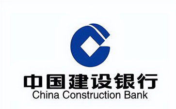 八公山建设银行信用贷款需要什么条件？建行信贷办理流程和注意事项！