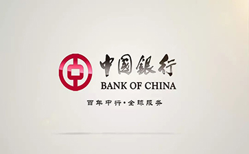 八公山中国银行信用贷款详细攻略（额度，利率，申请条件，还款方式）