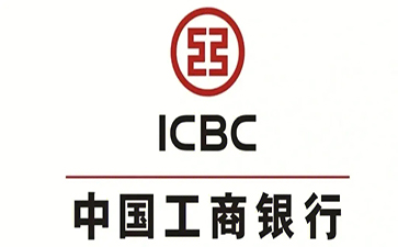 八公山工商银行小企业周转贷款