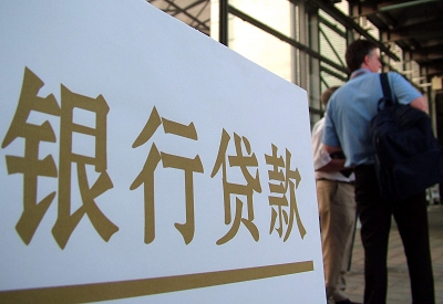 八公山公积金信用贷款申请指南：利率、流程全解析